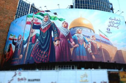دیوارنگاره «دختر ایران»