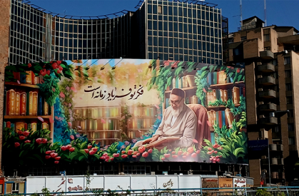 دیوارنگاره فکر تو فریاد زمانه است