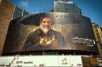 یار مظلوم، خصم ظالم