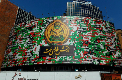 جدیدترین دیوارنگاره میدان ولیعصر (عج) به یاد شهدای ارتش ایران که جان خود را در جنگ تحمیلی ۱۲ روزه فدای ملت و میهن خود کردند، با شعار #ارتش_فدای_ملت، رونمایی شد. جدیدترین دیوارنگاره میدان ولیعصر(عج) رونمایی شد