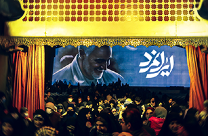 نمایش میدانی «ایرانمرد» روی صحنه می‌رود / روایتی اسطوره‌ای از قهرمانان و ایستادگی مردم ایران