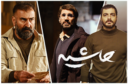 جشنواره فیلم فجر «حاشیه» دارد/ باز شدن پرونده‌ای ملتهب