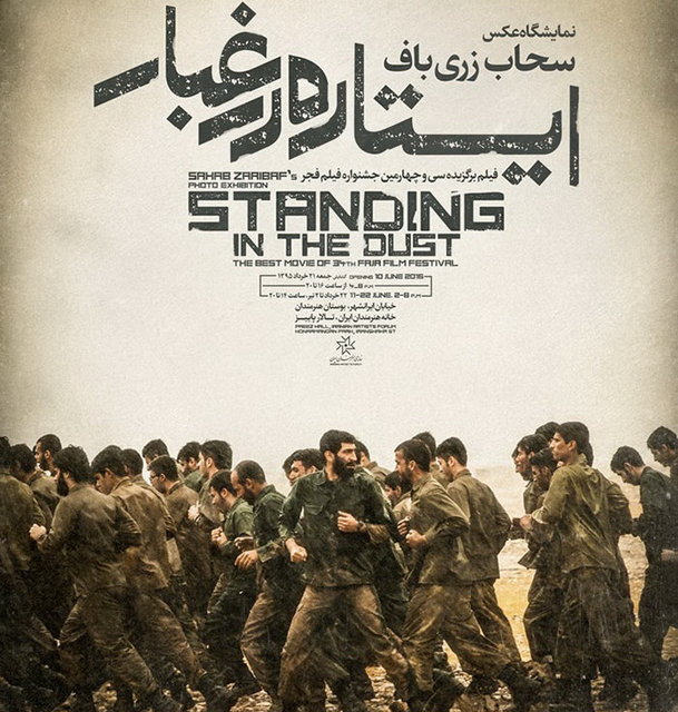 بهترین فیلم جشنواره عید فطر به سینما می آید
