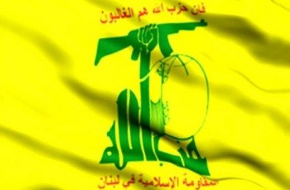 بیست و چهارم مرداد سالروز پیروزی حزب الله در جنگ سی و سه روزه