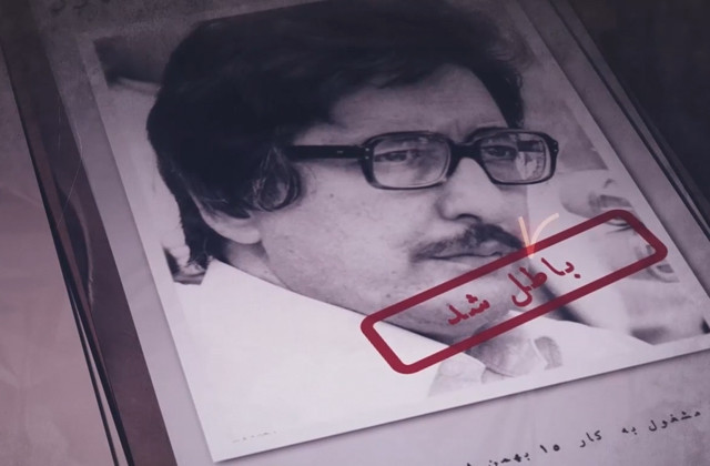 بخشی از مستند گزارش آشوب به مناسبت مرگ ابوالحسن بنی صدر داستان عبرت انگیز ابوالحسن بنی صدر