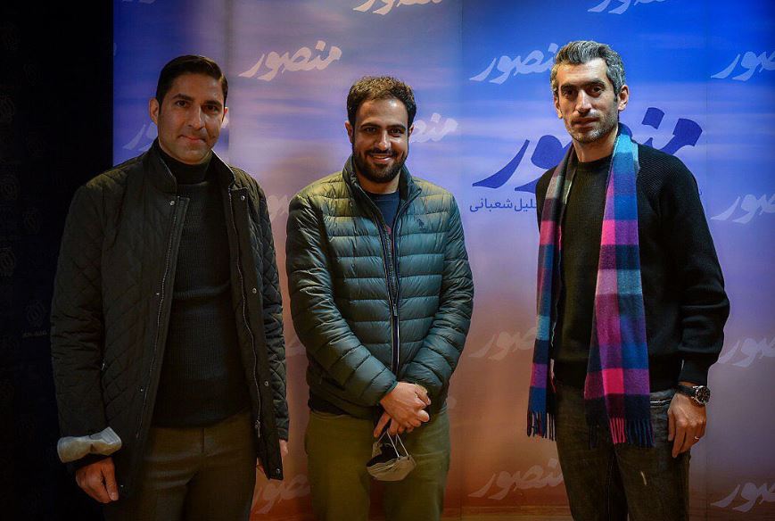 وحید هاشمیان، مجتبی جباری و علیرضا صمدی(کارگردان سینما) به تماشای فیلم «منصور» نشستند