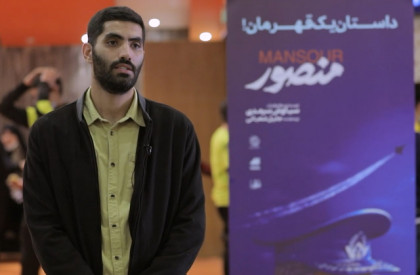 نظر محمد انصاری درخصوص فیلم سینمایی «منصور» / بچه‌ها این قهرمانان را الگوی خودشان قرار بدهند